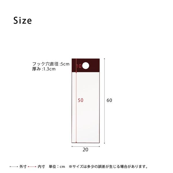フックミラー(60)(ダークブラウン/茶) 幅20cm×高さ60cm ウォールミラー/壁掛け/鏡/飛散防止加工/スリム/姿見/省スペース/日本製/モダン/完成品/NK-600の画像