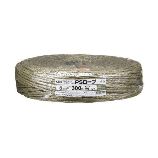 ユタカメイク PSロープ大巻 ODグリーン 5mm×300m 5巻
