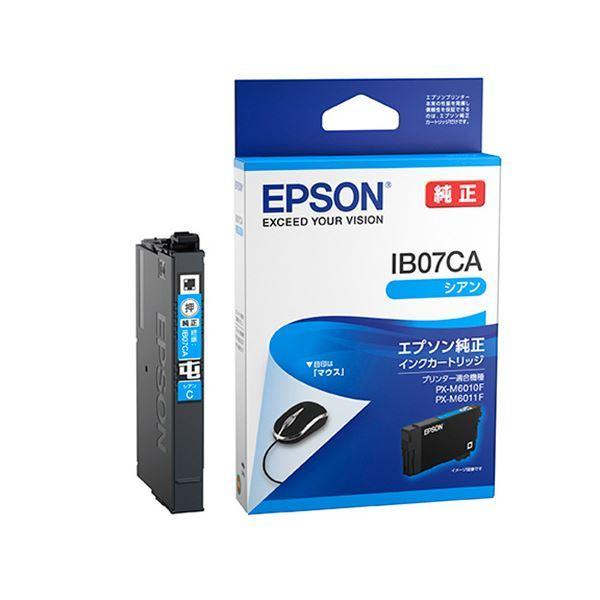 (まとめ) エプソン(EPSON) 〔純正〕 インクカートリッジ シアン IB07CA 〔×10セット〕