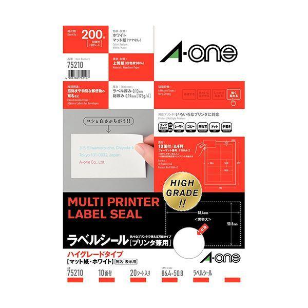 (まとめ) エーワン ラベルシール A4 ハイグレード 10面20枚 75210 〔×10セット〕