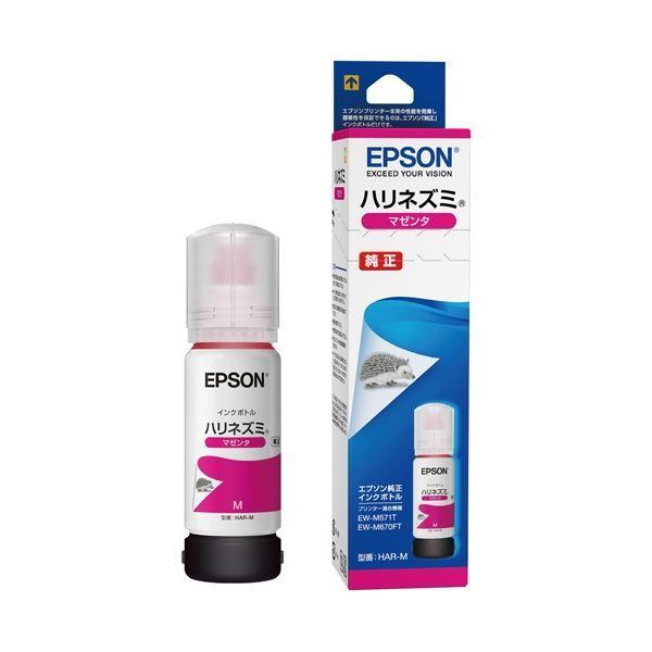 (まとめ) エプソン(EPSON) 〔純正〕 インクボトル マゼンタ HAR-M 〔×10セット〕