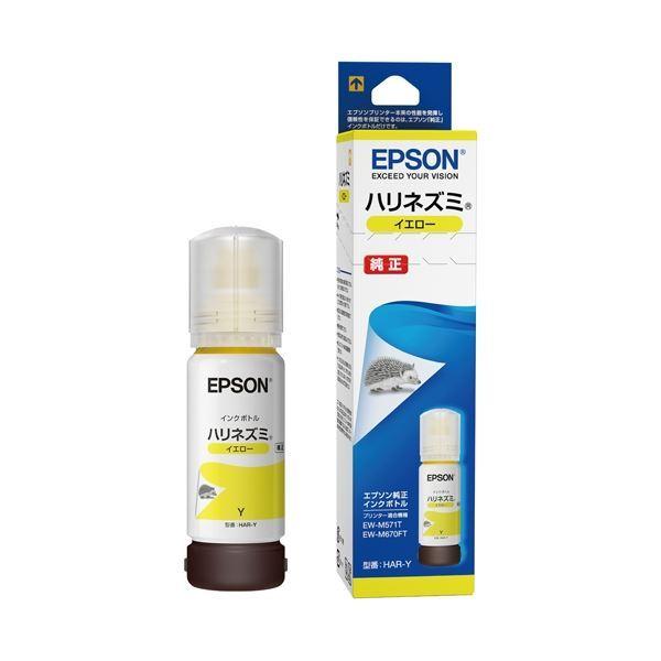 (まとめ) エプソン(EPSON) 〔純正〕 インクボトル イエロー HAR-Y 〔×10セット〕