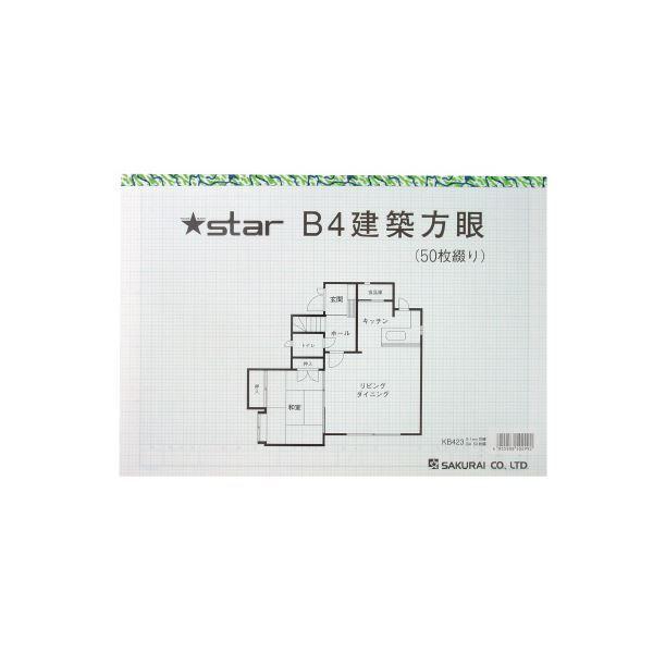 (まとめ) 桜井 スター建築方眼紙 KB423 B4 50枚 〔×5セット〕
