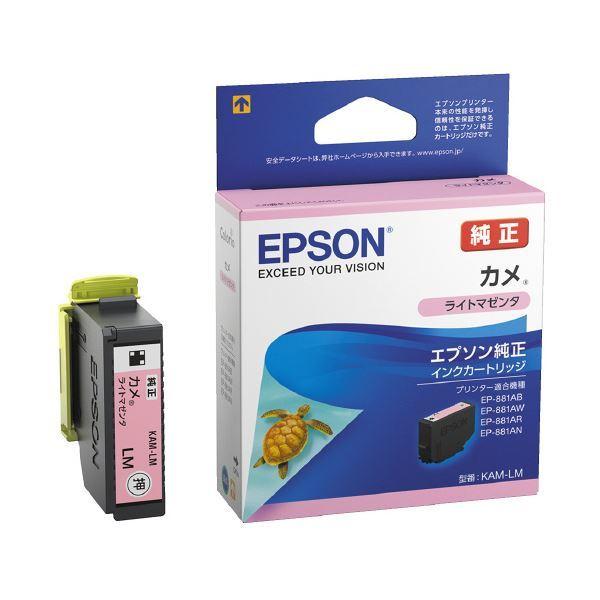 まとめ) エプソン(EPSON)〔純正〕 インクカートリッジ ライトマゼンタ