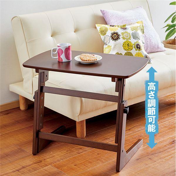 昇降 テーブル 約幅65cm ダークブラウン 天然木 木製 リフティング