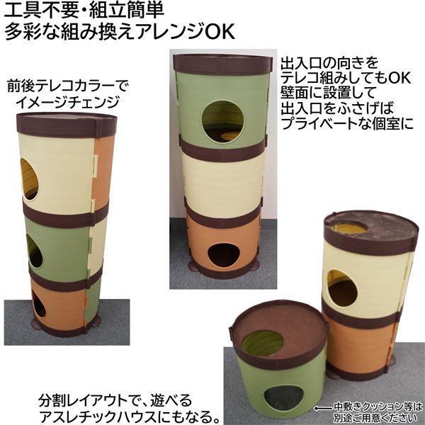 CattyMan CAT MANSiON (ペット用品) CattyMan CAT MANSiON ペット用品