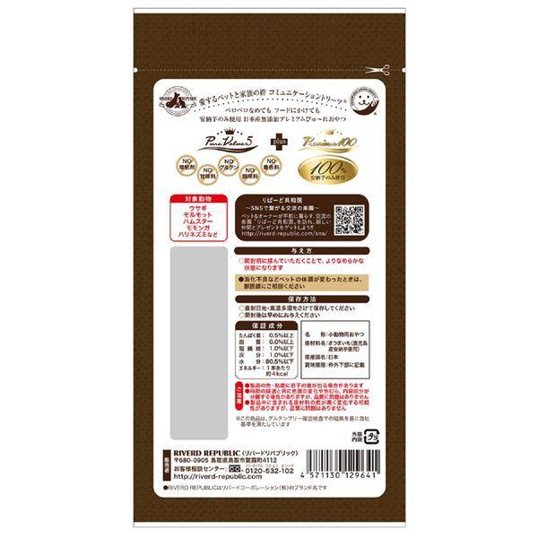 (まとめ) RIVERD RIPUBLIC みにぴゅ〜れ Premium100 無添加ピュア 御当地select 鹿児島産安納芋 5g×6本 〔×24セット〕 (ペット用品)の画像