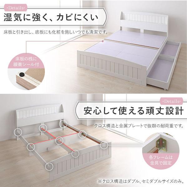 ベッド ダブル ベッドフレームのみ ホワイト 引き出し 収納付き 棚付き 