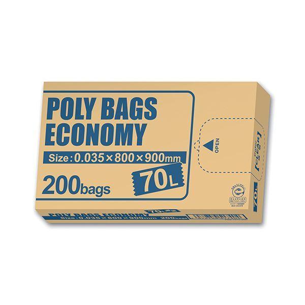 ポリ御徒面子 経済システム 200枚 BOX 澄み切った 70L PBE-N70-200 DIY、工具-OPP袋-梱包、テープ