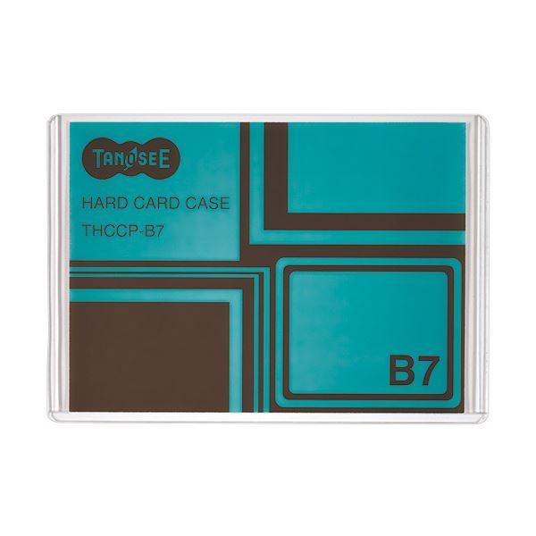（まとめ）TANOSEE ハードカードケース B7再生PET 1セット(20枚)〔×3セット〕
