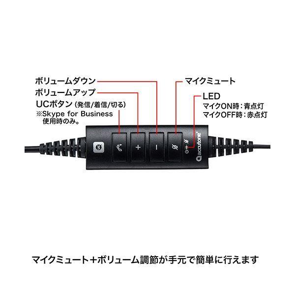 サンワサプライ ノイズキャンセリングマイク付き USBヘッドセット(片耳) MM-HSU14ANC 1個｜powerstone-kaiundou｜04