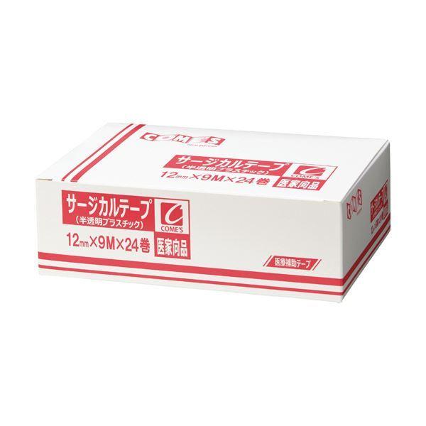 （まとめ）ヨック サージカルテープ半透明プラスチックタイプ 12mm×9m 1箱(24巻)〔×3セット〕