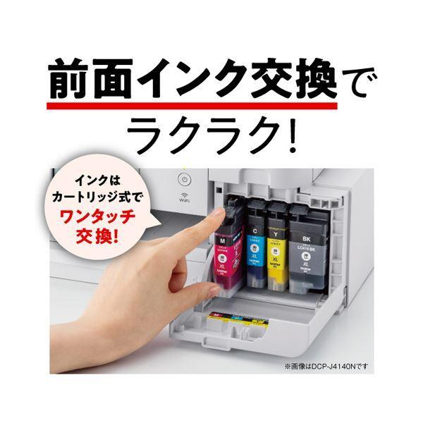 ブラザー PRIVIOインクジェット複合機 A4 FAX機能・子機2台付 MFC-J739DWN 1台の画像