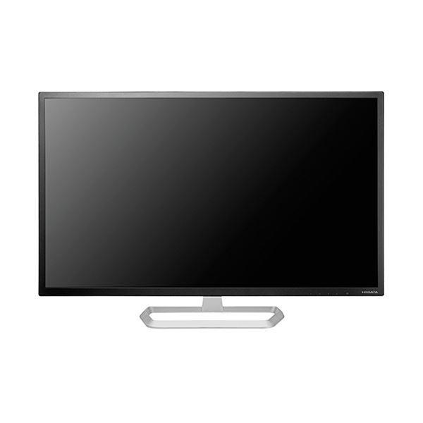 アイオーデータ 広可視性角ADSダイアログボックスやとい入れる＆WQHD相応う 31.5型広広とした液晶見せびらかす 黒いこと 5年言いはなつ LCD-MQ322XDB-A 1台