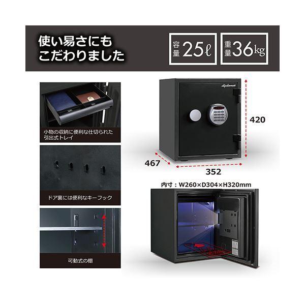 ディプロマット クリスタルシリーズ耐火・耐水デザイン金庫 25L ブラック A125R3WRBLACK 1台の画像