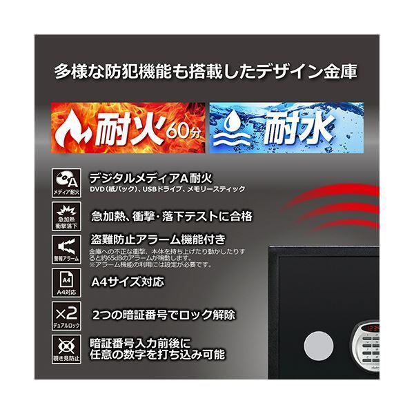 ディプロマット クリスタルシリーズ耐火・耐水デザイン金庫 25L ブラック A125R3WRBLACK 1台の画像