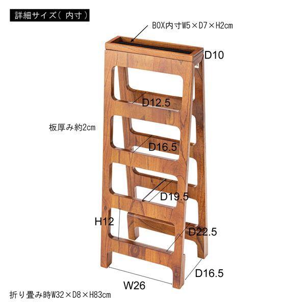 シューズラック 下駄箱 4段 約幅32×奥行25×高さ83cm ホワイト 木製 折りたたみ式 完成品 玄関 エントランス 入口の画像