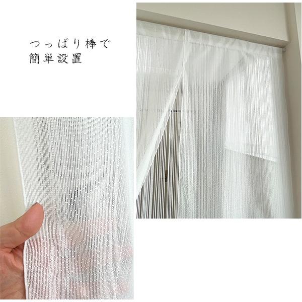 暖簾 レースとひもの二重のれん 約幅85cm×丈150cm 洋風 ホワイト おしゃれ 間仕切り_2