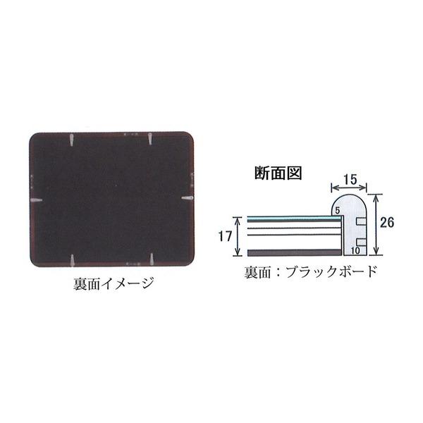 〔 角が丸い 額縁 〕 隅丸 デッサン額 大衣サイズ(507×392mm) ブラウン 色褪せ劣化防止アクリル仕様 額 額縁 フレーム_3
