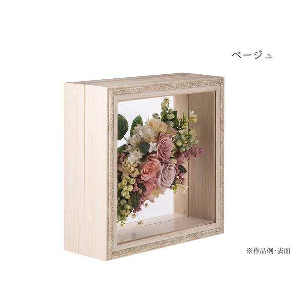 クリアケース 額 フレーム付き 200角 収納寸法：200×200×55+30mm ベージュ 縦横兼用 宙に浮いてるような透明収納ケースの画像
