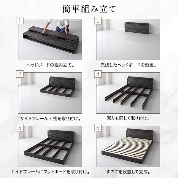 ベッド セミシングル 2層ポケットコイルマットレス付 ストーングレー 宮付 すのこベッド
