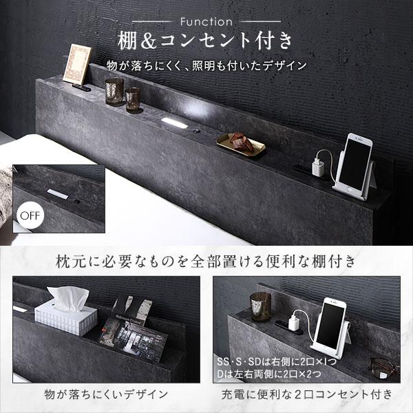 ベッド セミシングル 2層ポケットコイルマットレス付 ストーングレー 宮付 すのこベッド