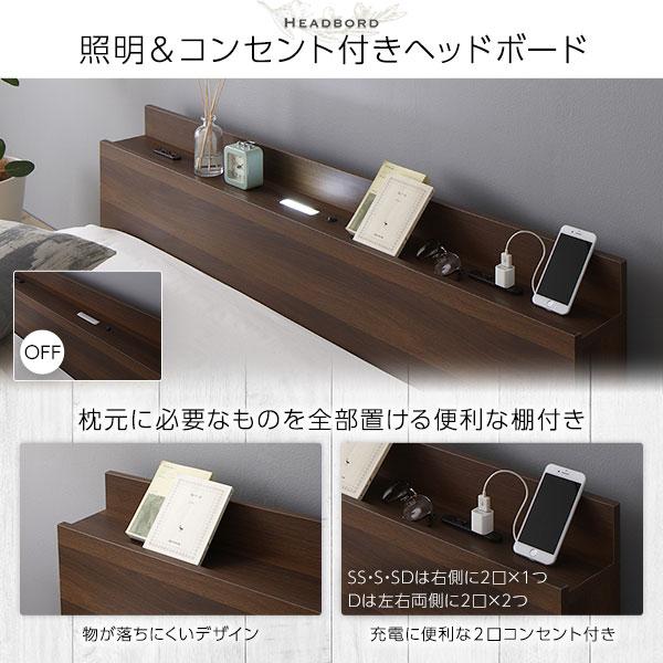 ベッド セミシングル 2層ポケットコイルマットレス付 ブラウン 宮付 すのこベッド