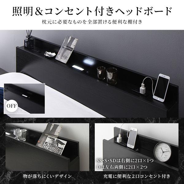 ベッド ワイドキング 200 S＋S 2層ポケットコイルマットレス付 ブラック 宮付 連結ベッド すのこベッド