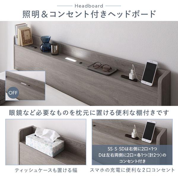 ベッド セミシングル 2層ポケットコイルマットレス付 ストーングレー 宮付 すのこ ローベッド