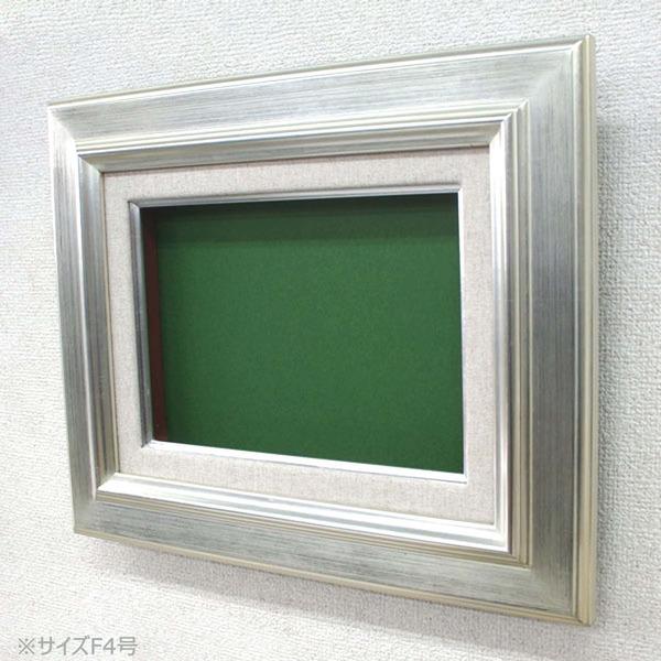 〔 油額 〕 油絵額 F8号 455×380mm シルバー 油縁 キャンバス額 UVカットアクリル仕様 銀の油絵額 額 額縁 フレームの画像