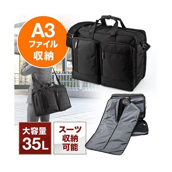 サンワダイレクトガーメント付きビジネスバッグ (大容量・2WAYショルダー・A3収納) 200-BAG090 1個_1
