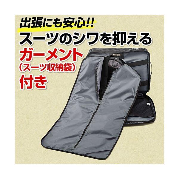 サンワダイレクトガーメント付きビジネスバッグ (大容量・2WAYショルダー・A3収納) 200-BAG090 1個_3