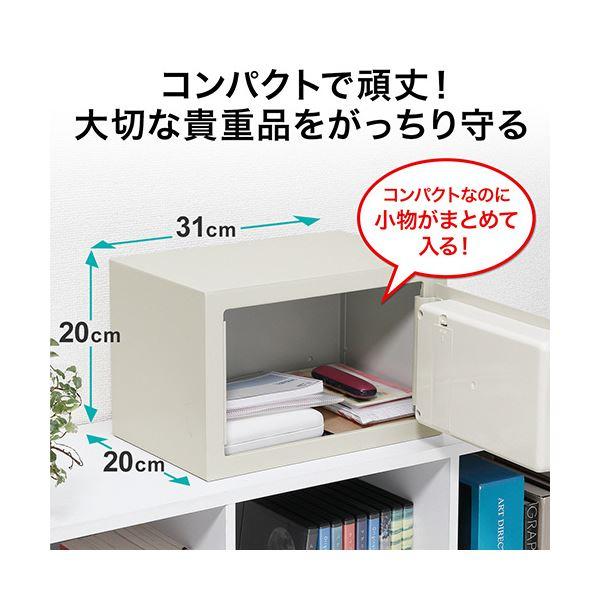 サンワダイレクト 小型電子金庫(テンキー・鍵式・壁掛け対応・9.9リットル) 200-SL038GY 1台の画像