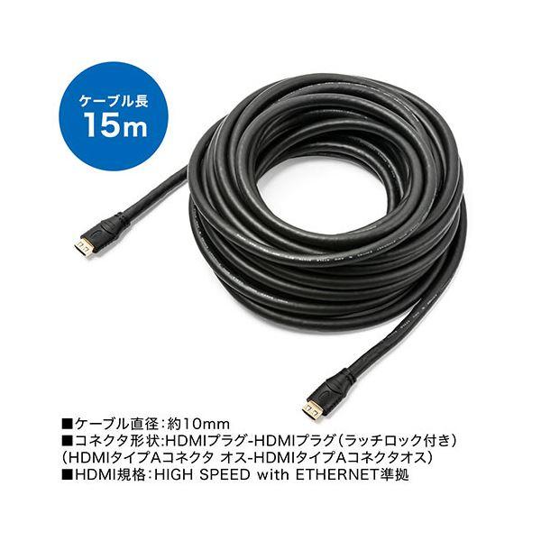 サンワダイレクト抜け止めHDMIケーブル (15m・4K/30Hz・3D対応・ラッチ内蔵・ブラック) 500-HDMI017-1501本_3