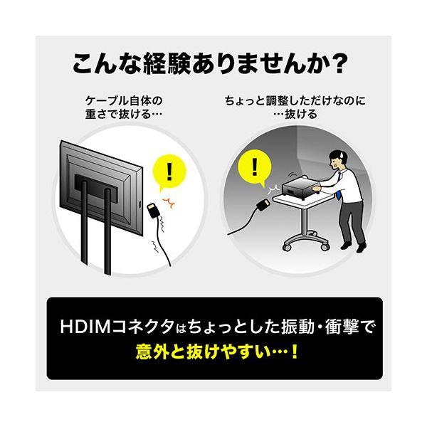 サンワダイレクト抜け止めHDMIケーブル (15m・4K/30Hz・3D対応・ラッチ内蔵・ブラック) 500-HDMI017-1501本_5