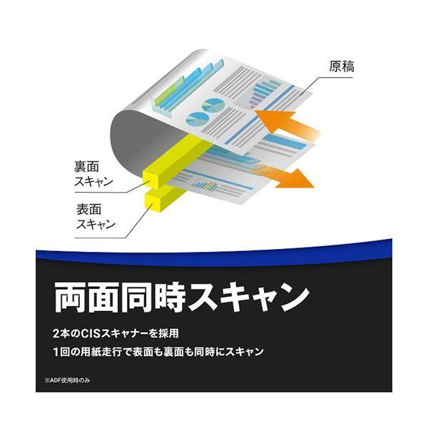 ブラザー インクジェット複合機 A3FAX機能付 MFC-J7300CDW 1台の画像