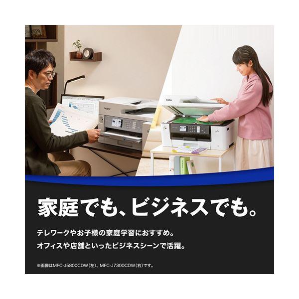 ブラザー インクジェット複合機 A3FAX機能付 MFC-J7300CDW 1台の画像