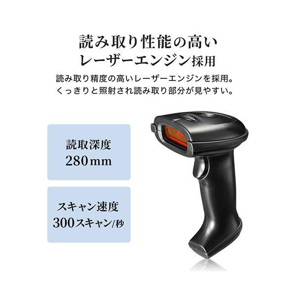 サンワサプライ2.4Gワイヤレス1次元バーコードリーダー ブラック BCR-WL1D1BK 1台の画像