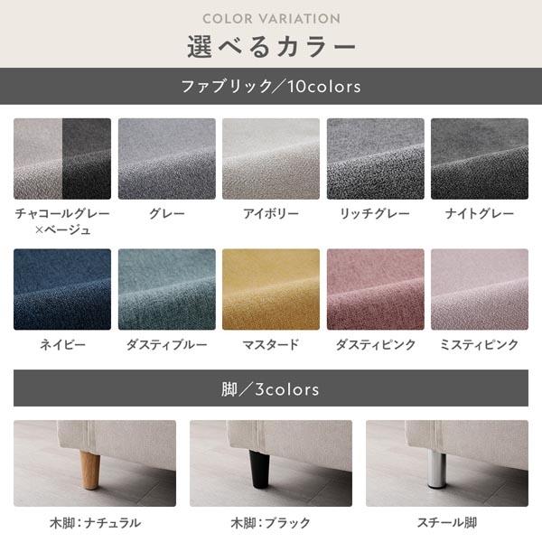 2人掛けソファ 単品 〔 カバー：ネイビー 脚：ナチュラル 〕 肘付き 洗える カバー ローソファー 組立品_7
