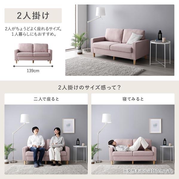 2人掛けソファ 単品 〔 カバー：チャコールグレー×ベージュ 脚：ナチュラル 〕 肘付き 洗える カバー ローソファー 組立品_9