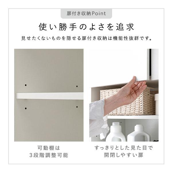 ランドリーチェスト 幅45cm グレージュ 汚れに強い 薄型 スリム 扉付き 隙間収納 ラック 洗面所収納 サニタリーチェスト_10