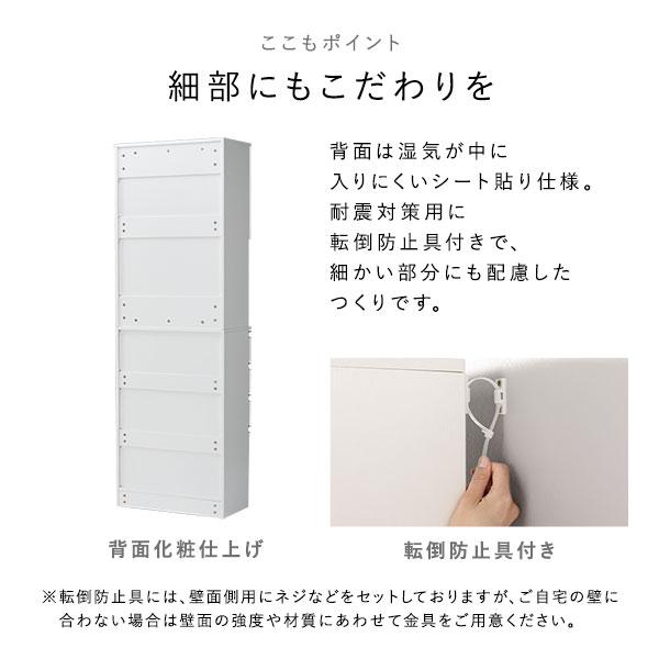 ランドリーチェスト 幅45cm グレージュ 汚れに強い 薄型 スリム 扉付き 隙間収納 ラック 洗面所収納 サニタリーチェスト_15