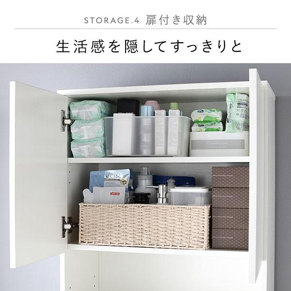ランドリーチェスト 幅45cm グレージュ 汚れに強い 薄型 スリム 扉付き 隙間収納 ラック 洗面所収納 サニタリーチェスト_9
