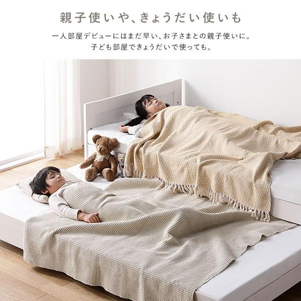 親子ベッド シングル ベッドフレームのみ ナチュラル 木製 すのこベッド トランドルベッド｜powerstone-kaiundou｜06