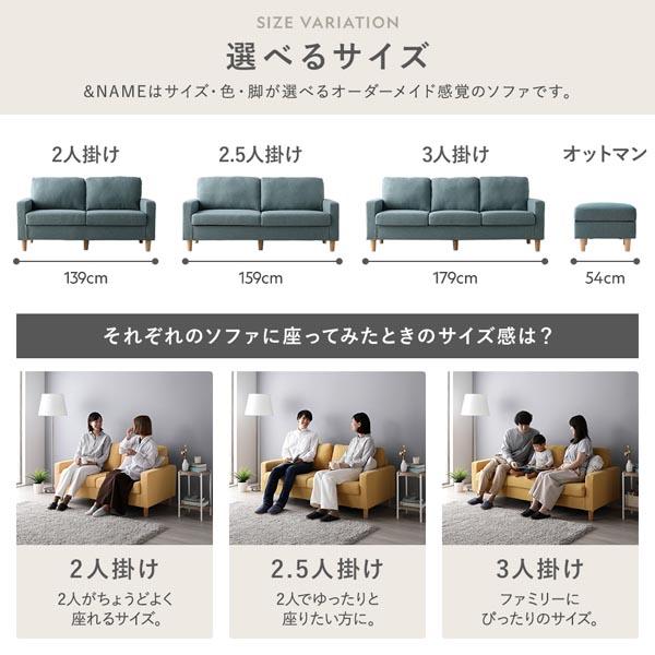2人掛けソファ 単品 〔 カバー：リッチグレー 脚：ブラック 〕 肘付き 洗える カバー ローソファー 組立品_6