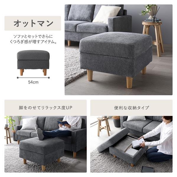 2人掛けソファ 単品 〔 カバー：ナイトグレー 脚：ブラック 〕 肘付き 洗える カバー ローソファー 組立品_12