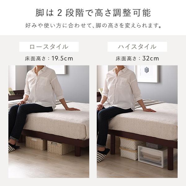 ベッド ワイドキング 200 S+S 2層ポケットコイルマットレス付 ナチュラル 連結 宮付き 高さ調整 すのこ ベット_7