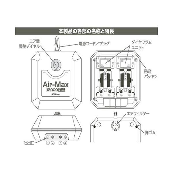 エアマックス12000 C-4 (観賞魚/水槽用品)の画像