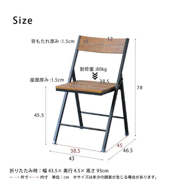 〔4脚セット〕ヴィンテージスクエアチェア（ブラウン） イス チェア 背あり いす ダイニングチェア 折りたたみ椅子 折りたたみチェア 北欧風 韓国インテリア ..._5