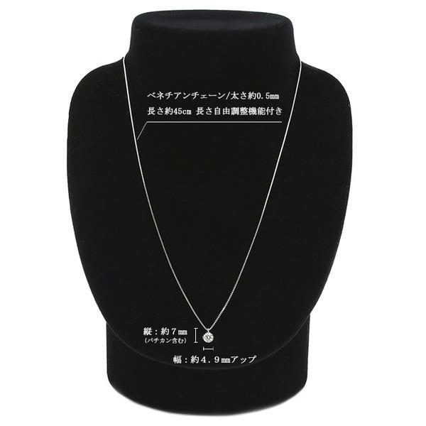 ダイヤモンドペンダント/ネックレス プラチナ Pt900 0.5ct ダイヤネックレス 一粒 6本爪 Hカラー SI2クラス Good 0.5カラット 鑑定書付き_4